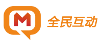 全民互动